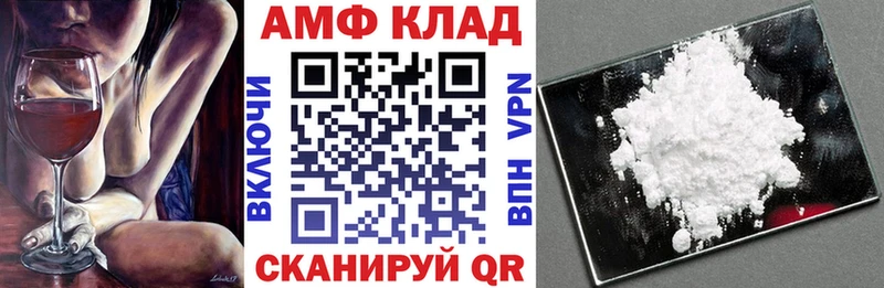 kraken ссылки  даркнет наркотические препараты  Амфетамин 98%  купить наркотики цена  Солнечногорск 