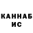 КЕТАМИН VHQ Franklin Franuk