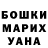 Амфетамин 97% ASHLEYYY M