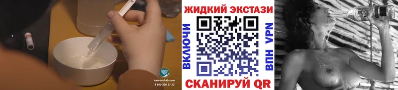 дарнет шоп  нарко площадка состав  Бутират оксибутират  Солнечногорск 