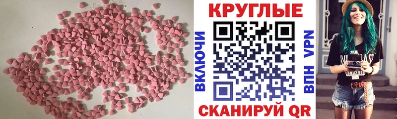 Ecstasy Philipp Plein даркнет сайт Солнечногорск