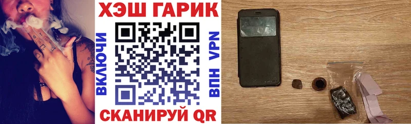 ГАШ hashish  Солнечногорск 