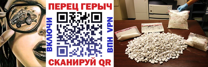 ГЕРОИН герыч Солнечногорск