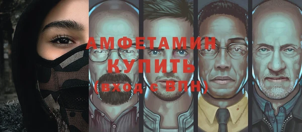 первитин Аркадак