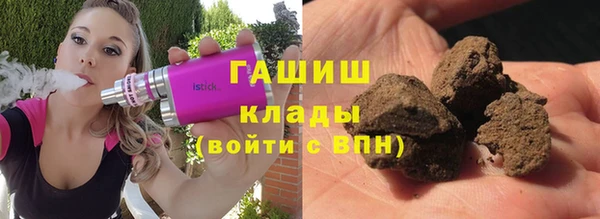 первитин Аркадак