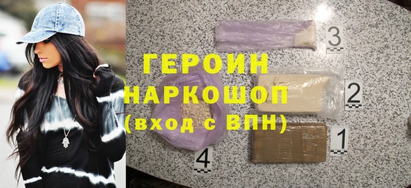 2c-b Армянск
