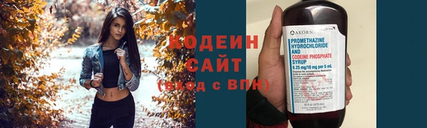 2c-b Армянск