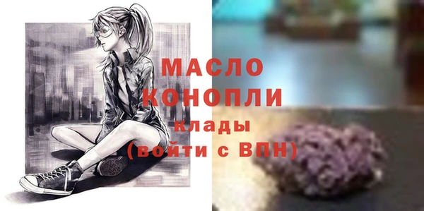 первитин Аркадак