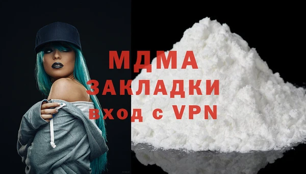 меф Арсеньев