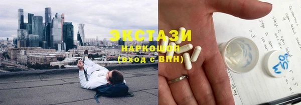 2c-b Армянск