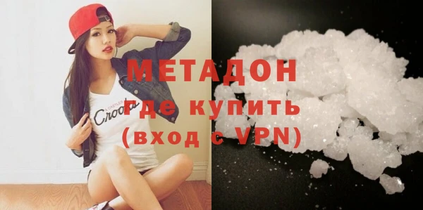 первитин Аркадак