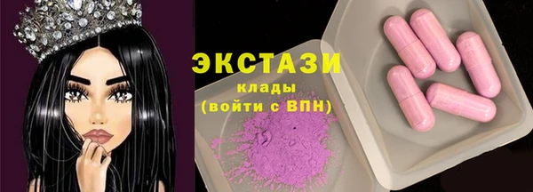 2c-b Армянск