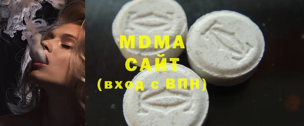 меф Арсеньев