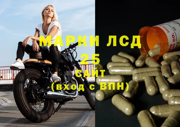 2c-b Армянск