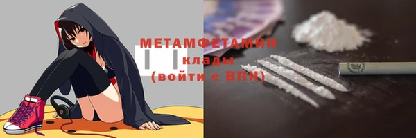 первитин Аркадак