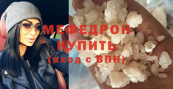 2c-b Армянск