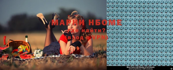 меф Арсеньев