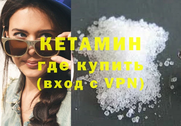 первитин Аркадак