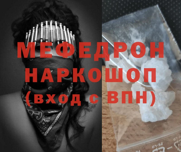 меф Арсеньев