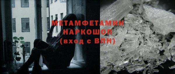 первитин Аркадак