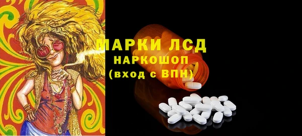 первитин Аркадак