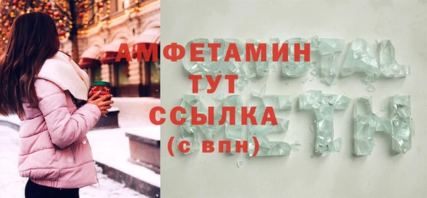 первитин Аркадак