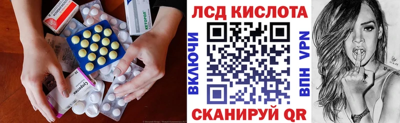 ЛСД экстази ecstasy  Солнечногорск 
