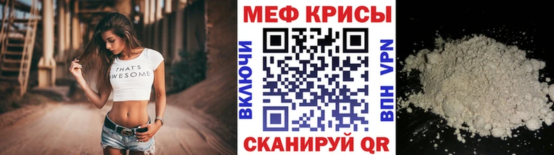 где купить наркоту  Солнечногорск  Мефедрон 4 MMC 