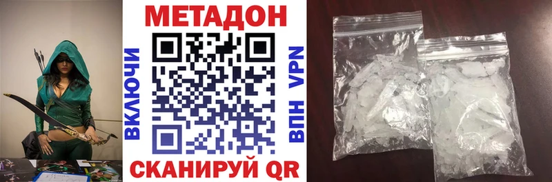 мориарти формула  ссылка на мегу рабочий сайт  Солнечногорск  МЕТАДОН methadone 