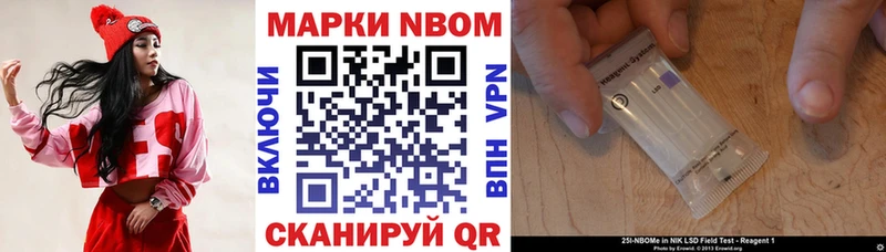 купить наркотики сайты  Солнечногорск  Наркотические марки 1,5мг 