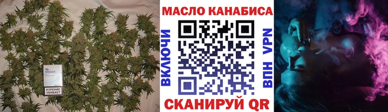 цена   Солнечногорск  Дистиллят ТГК жижа 