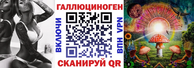 Галлюциногенные грибы мухоморы Солнечногорск